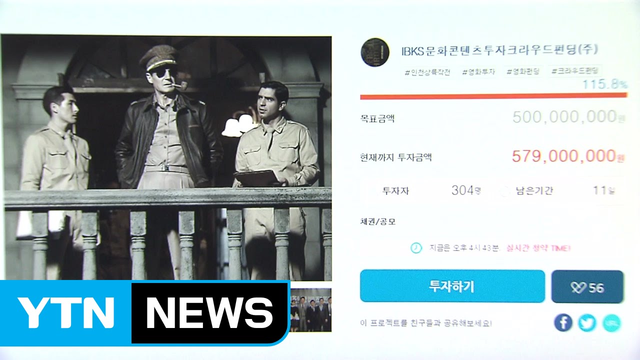 초기 크라우드펀딩 투자자들은 수익을 얻었지만 Freetrade가 £160M에 급등하면서 늦은 투자자들은 손실을 입었습니다.